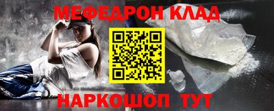 спиды Бузулук
