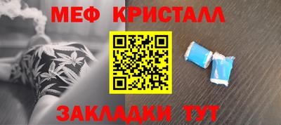 спиды Бузулук