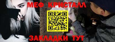 спиды Бузулук