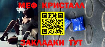 спиды Бузулук