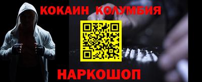 спиды Бузулук