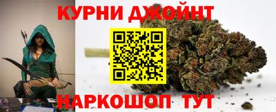 гашиш Бугуруслан