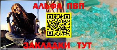 apvp Будённовск