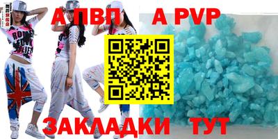 спиды Бузулук