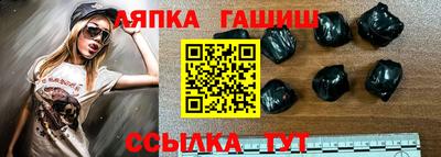 apvp Будённовск