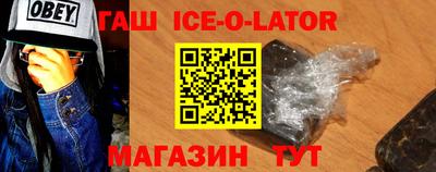 спиды Бузулук