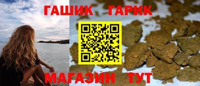 гашиш Бугуруслан