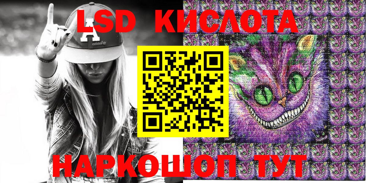 Марки N-bome  Наркотические марки 1,5мг  Вход с VPN  Малгобек 
