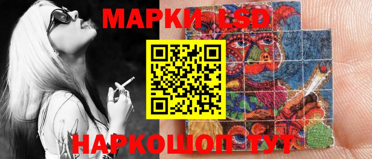 Марки NBOMe 1,5мг Малгобек