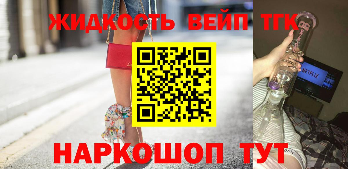 ТГК Wax  Дистиллят ТГК THC oil  Малгобек  Вход с VPN 
