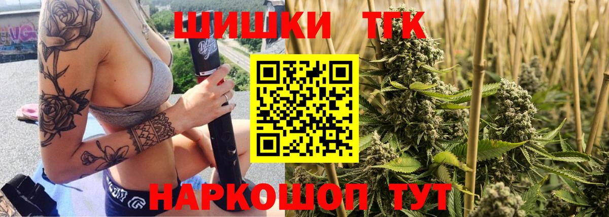 Шишки марихуана White Widow Малгобек