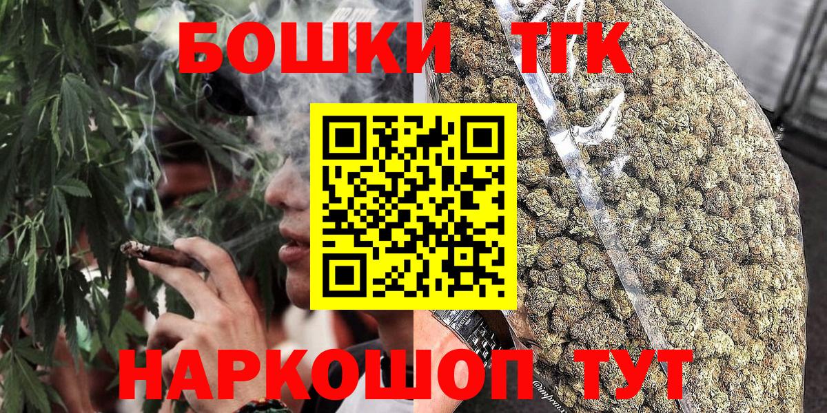 Каннабис LSD WEED  Вход с VPN  Малгобек  МАРИХУАНА планчик  Марихуана марихуана 